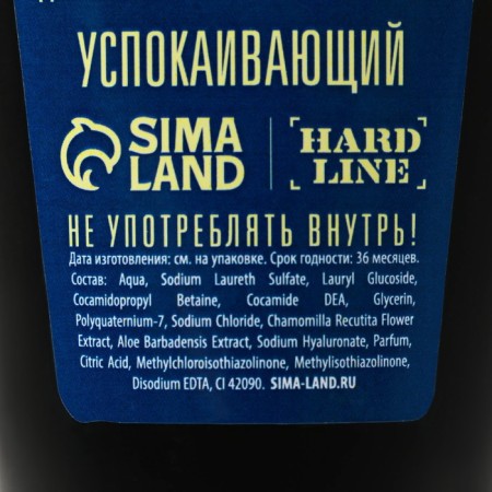 Gel for shaving "Wealth", 110 ml, Hard Line-2