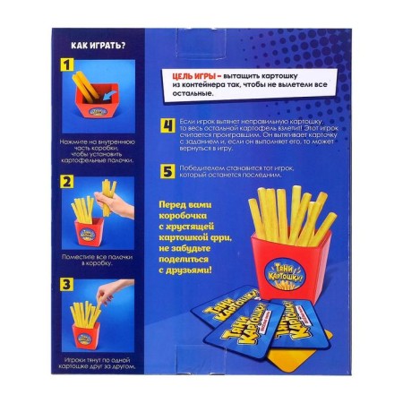 Board game "Pull Potato", 2-4 players, 5+-5