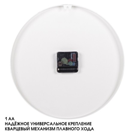 Wathery clock, interior, silent, d-30 cm-3