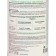 Fertilizer liquid gross for deciduous, 250 ml