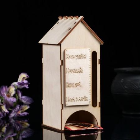 Tea house "at least grip", with a sign and level