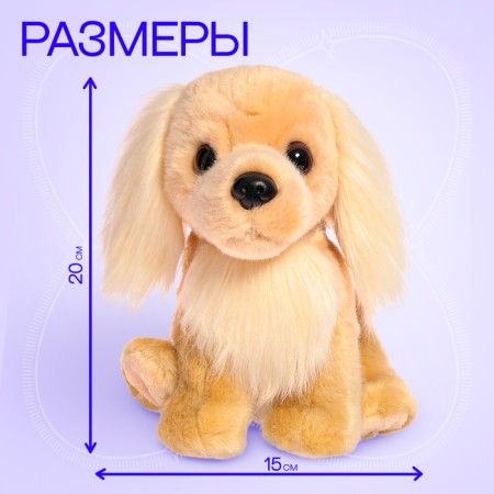 Soft toy "Dog Golden Retriever", 20 cm-1
