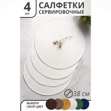 Set of serving napkins on the table 