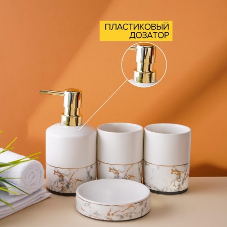 A set of accessories for the bathroom "Aphrodite", 4 items (meter 380 ml, soap dish, 2 glasses), white color-3