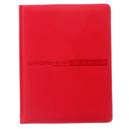 Universal diary for grades 1-11, 48 Velvet sheets, hard cover, artificial leather, thermoting, lies, block 70 g/m2, red