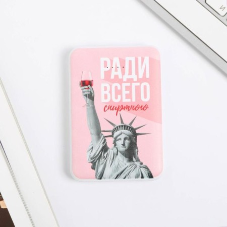 External battery "For the sake of all alcohol", 5000 MAH, 6.3 x 9.5 cm-1