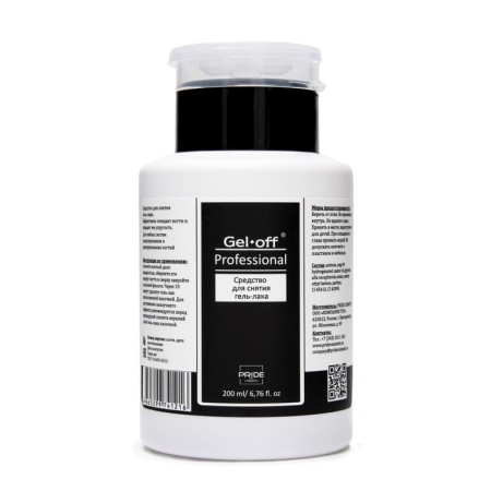 Gel-Off Professional Gel-Offe Gel-Luck remedy, 200 ml