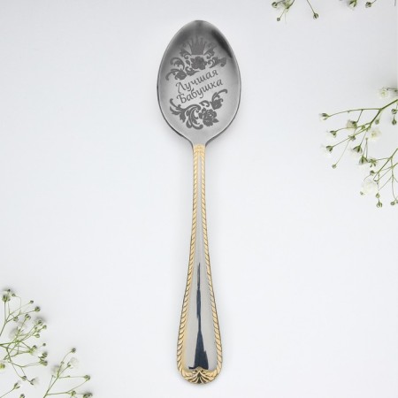 A teaspoon spoon with an engraving “Best Grandma”, in a gift box, 3 x 14 cm.-2
