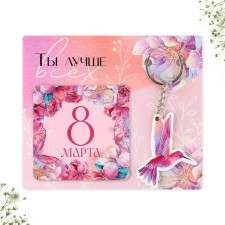 Gift set 