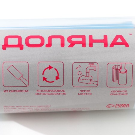 A video for cleaning clothes in a silicone case, 23 × 6.5 × 6.5 cm, color mix-4