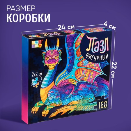 Figure puzzle "Winged Dragon", 168 details-3