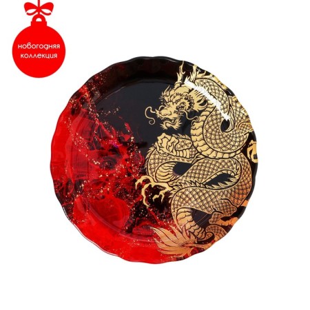 Glass Serving shares "Fire Dragon", D = 19 cm