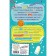 Fun games at home. 80 ideas how to spend time with the whole family