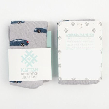 Колготки детские KAFTAN "Машины", 92-98 см, серый-5