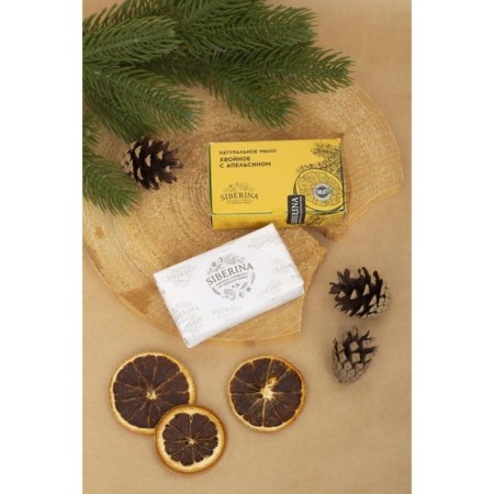 Natural handmade soap "coniferous with orange", 80 grams-1