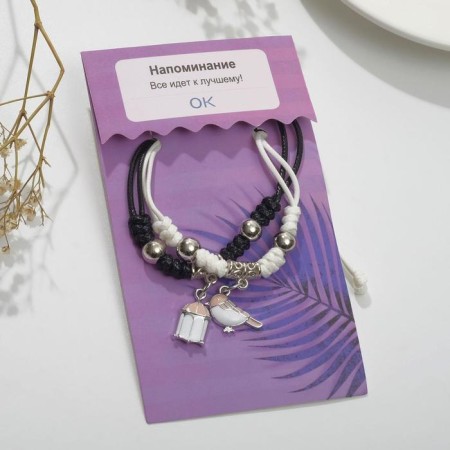 Bracelets "Demetrons" bird with a cage, black and white color, 7 cm