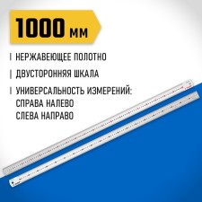 The stainless line of the Z-100 34280-100, reinforced, 1000 mm