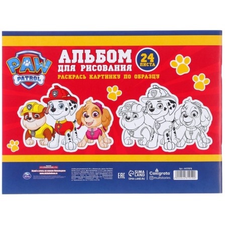 Gift set of first grader, 7 items, puppy patrol-6