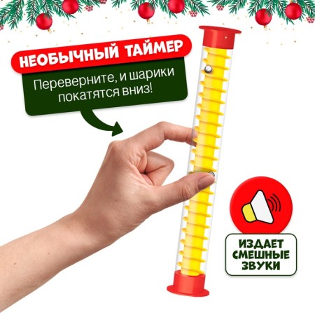 The board game "Hurry in 5 seconds. New Year's version ", 3-6 players, 8+-5