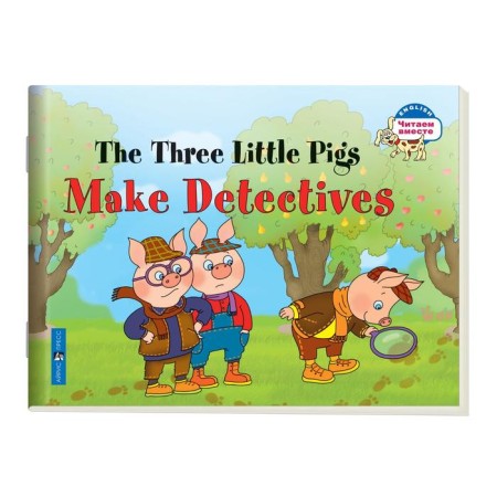 Foreign Language Book. Three pigs become detectives. The Three Little Pigs Make