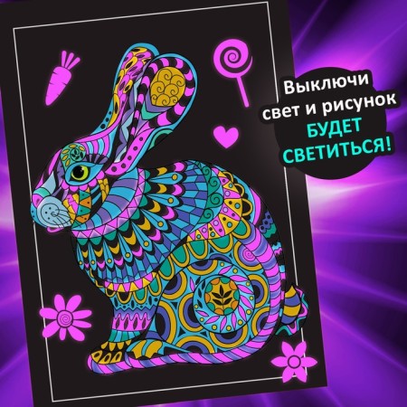 Set of luminous coloring with stickers "Amazing World", paint + brush-3