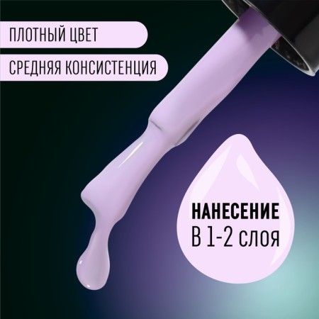 Nail Lacu Glow in the Dark, 3 phase, 8 ml, LED/UV, fluorescent, Pallic color (26)-3