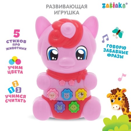 Musical toy "Pony Mia" Light and sound effects, red color