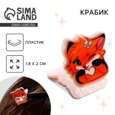 Crab 