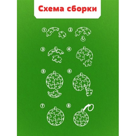 Puzzle-cranes "Friendly Football", 24 details-3