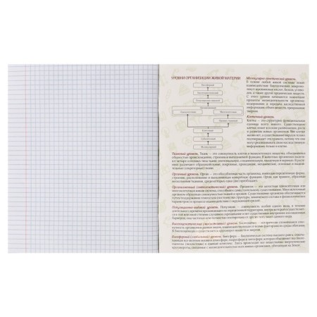 Subject Calligrata Top "BlackTone", 48 sheets in a biology cage, with reference material, covered cardboard, soft-touch + selective varnish, offset unit-3
