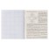Subject Calligrata Top "BlackTone", 48 sheets in a biology cage, with reference material, covered cardboard, soft-touch + selective varnish, offset unit