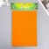 A set of soft adhesive felt "Astra" (10 pcs) Assorted, 1 mm, 180 g, 20x30 cm
