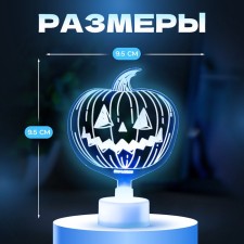 Светильник "Тыква" LED RGB 6 цветов от батареек LR1130, 3шт 8х9,5 см RISALUX