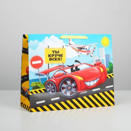 Gift package laminated, packaging, “You are the cooler of all!”, XL 49 x 40 x 19 cm-1