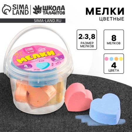 Cores are colored for drawing on the asphalt "heart", 4 colors, packing 8 pcs