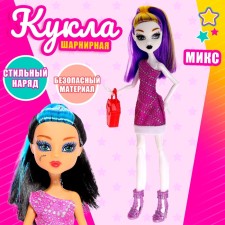 Fashionable hinge doll 