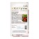 Seeds "Ariadni" F1 5pcs* Economy