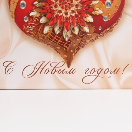 Laminated vertical "Jewelry", Ml 23 x 27 x 11.5 cm, New Year-3