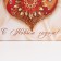 Laminated vertical "Jewelry", Ml 23 x 27 x 11.5 cm, New Year