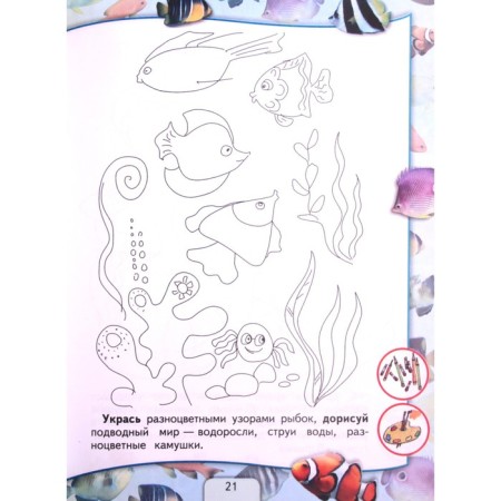 1 class. Art. Your workshop. Workbook. 11th edition. GEF. Nemenskaya L.A.-1