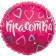 Foil ball 18 "Beauty. Many hearts!", Circle