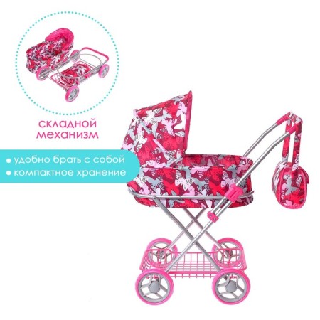Stroller for dolls, universal, with a basket, with a bag-1
