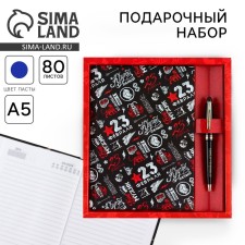 Gift set 
