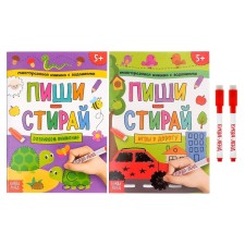 A set of reusable books with the marker “Write and Style. Entertaining games on the road ”, 2 pcs. 12 p.