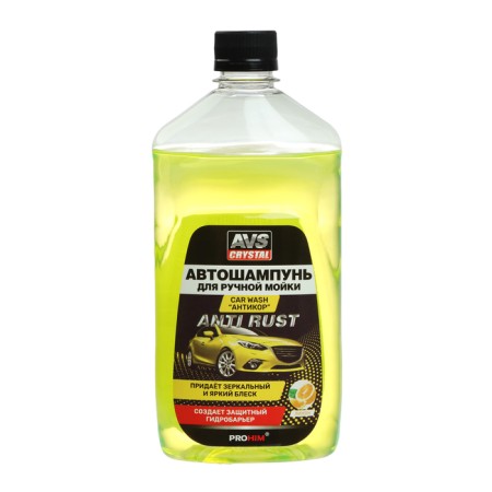 Avs Avs Avtikopun, 500 ml, AVK-003, contact