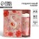 Gift set "You are beautiful": Diary and thermostat