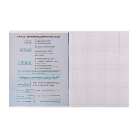 Subject Calligrata “Black”, 48 sheets in a chemistry cage, with reference material, cover coated cardboard, uf-lak, block offset-1