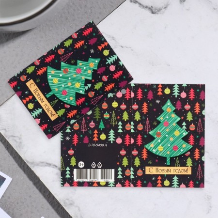 Happy New Year Postcard "Happy New Year!" Christmas tree, 11.5x8.5 cm