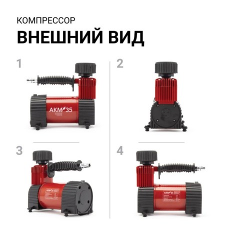 Autoprofi car compressor, AKM series 35 l/min, 12V, 10 atm.-2