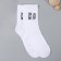 A gift for socks in a bank with a print "One foot on the threshold" (female)